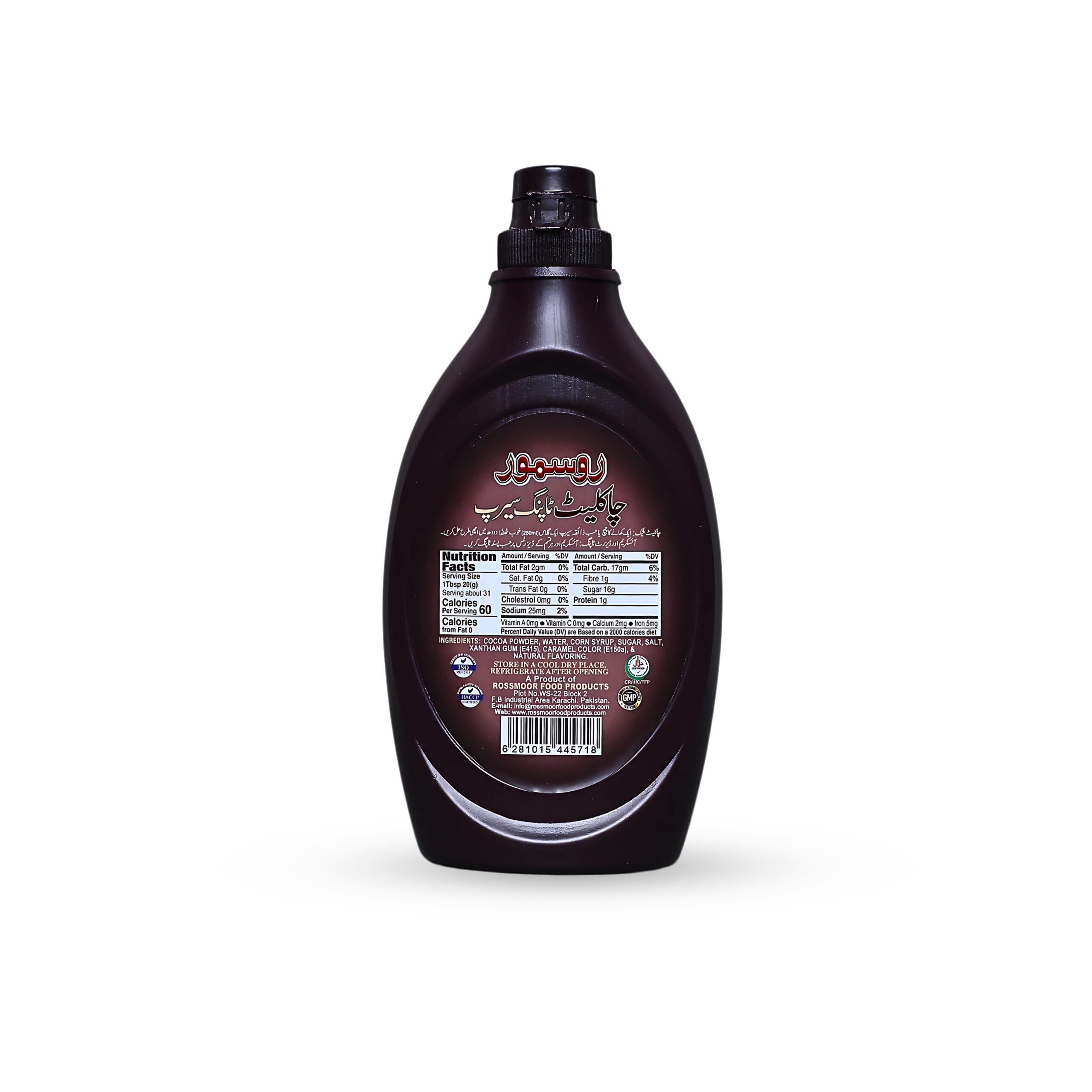 Chocolate Topping Syrup 623gm - Image 2