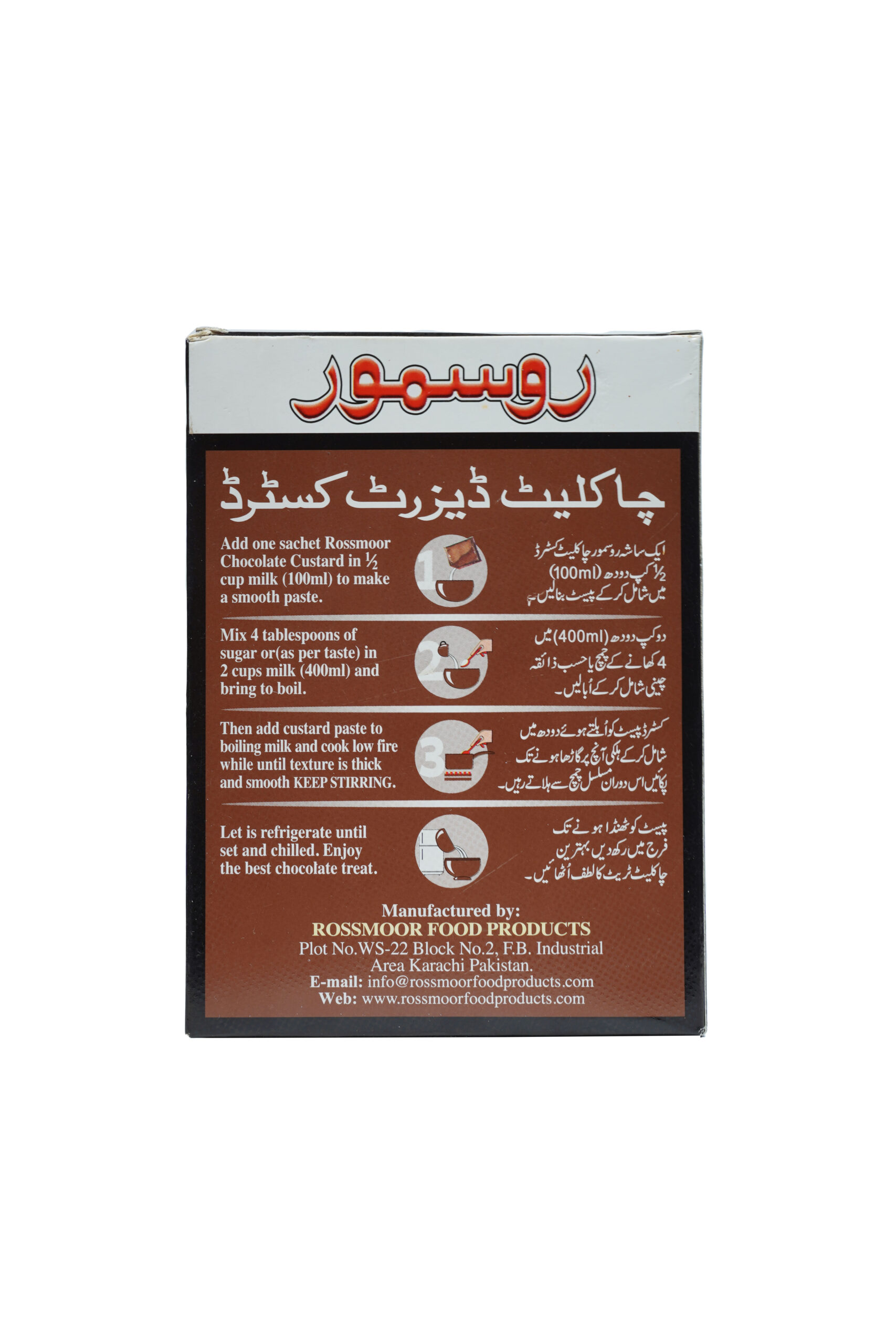 Chocolate Dessert Custard 90GM - Image 4