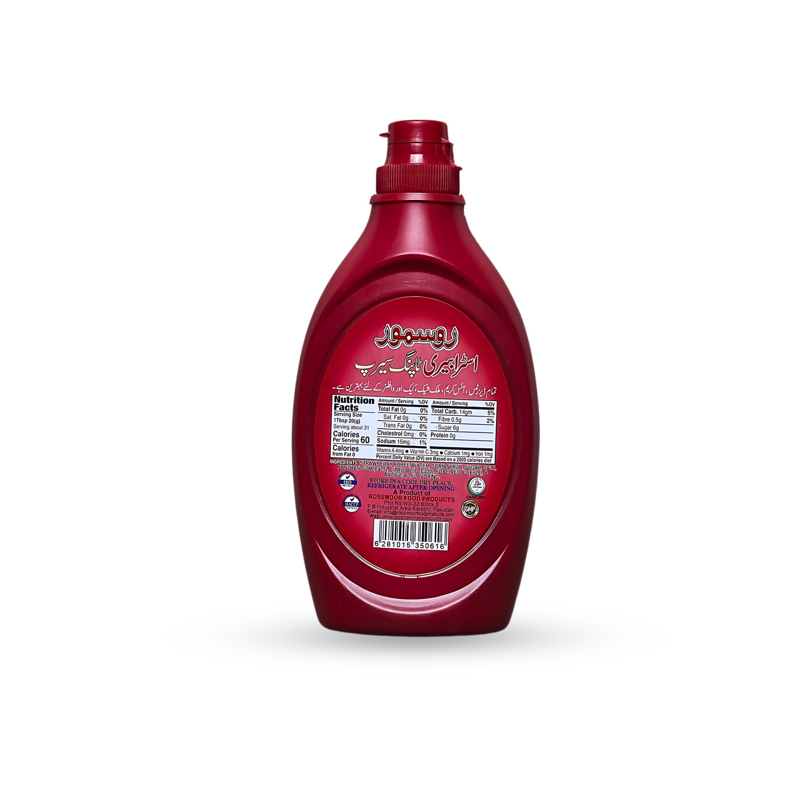 Strawberry Topping Syrup 623gm - Image 2